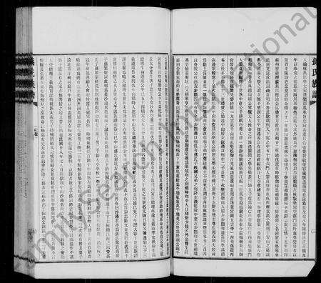 广东孙氏族谱-孙氏族谱 [6卷,首1卷].pdf电子版预览图5