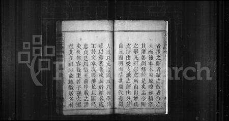 江西、安徽王氏族谱-王氏宗谱 [4卷,及卷首].pdf电子版预览图5