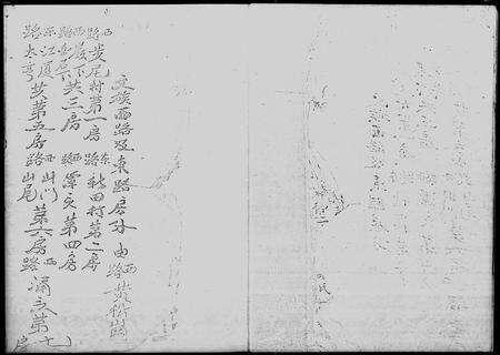 江西、广东未知族谱-谱蜀派钱市固塘开祖泰亨始祖之系.pdf电子版预览图5