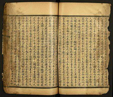 广东余氏族谱-余绍贤堂族谱.pdf电子版预览图5