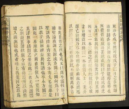 广东张氏族谱-张氏四修族谱.pdf电子版预览图5