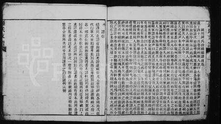 江西、福建锺氏族谱-锺氏支谱.pdf电子版预览图5