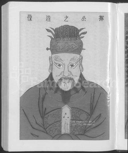 河南张氏族谱-巩义东街张氏谱谍.pdf电子版预览图5