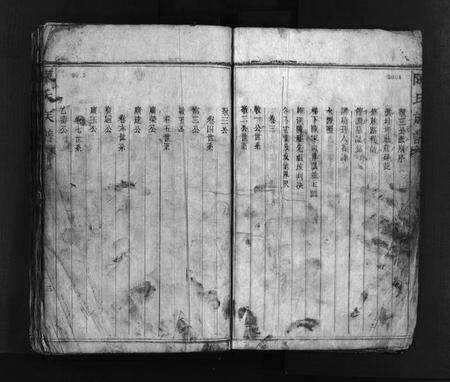 广东陈氏族谱-陈氏族谱 [9卷].pdf电子版预览图5