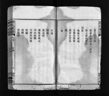 江西、福建陈氏族谱-陈氏族谱 [9卷,首末各1卷].pdf电子版预览图5