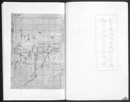 河南陈氏族谱-西平县权寨镇陈氏家乘 _ [6卷] _ 附风土志.pdf电子版预览图5