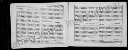 河南陈氏族谱-陈氏族谱续修 _ 长门, 二门.pdf电子版预览图5