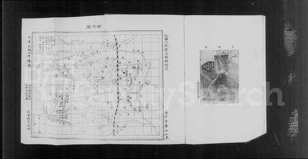 河南陈氏族谱-西平县权寨镇陈氏家乘 [6卷, 续编2卷及风土志].pdf电子版预览图5