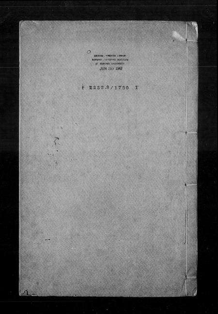 河南邓氏族谱-邓氏宗谱 [20卷].pdf电子版预览图5