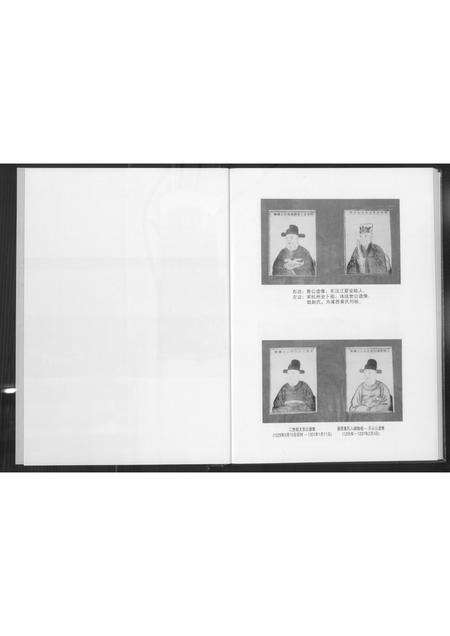 福建黄氏族谱-[黄氏]漳州市龙文区湘桥族谱.pdf电子版预览图5