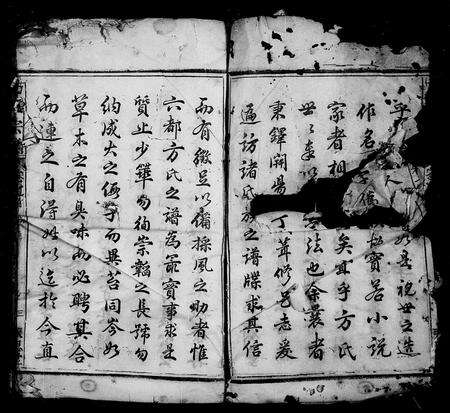 江西、安徽方氏族谱-方氏宗谱 [8卷,首末各1卷].pdf电子版预览图5