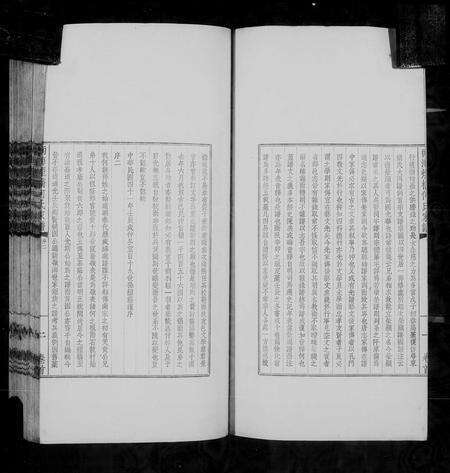 广东何氏族谱-南海烟桥何氏家谱 [10卷,首4卷].pdf电子版预览图5