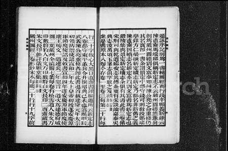 广东侯氏族谱-[侯氏族谱].pdf电子版预览图5