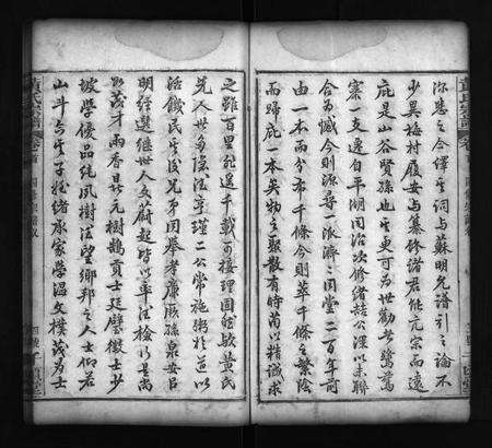 河南黄氏族谱-黄氏宗谱 [42卷,首1卷].pdf电子版预览图5