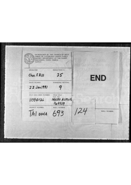 福建陈氏族谱-[陈氏]家谱.pdf电子版预览图5