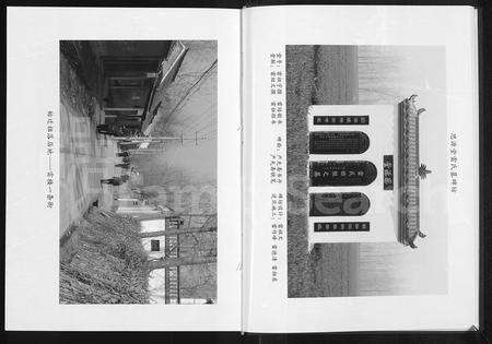 河南雷氏族谱-思源堂雷氏族谱 [9卷,首1卷].pdf电子版预览图5