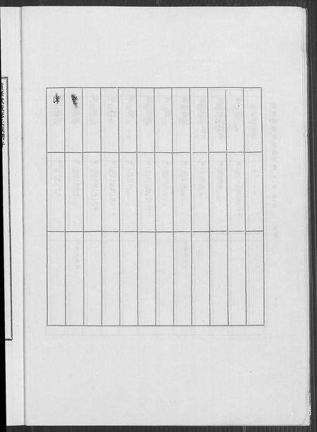 江西、广东、福建廖氏族谱-廖氏总族谱 [4卷].pdf电子版预览图5