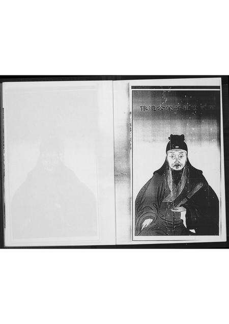 福建黄氏族谱-[黄氏]紫云浙江苍南钱库旧谱.pdf电子版预览图5