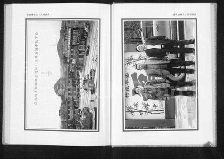 河南刘氏族谱-淇西刘氏族谱 [上下册].pdf电子版预览图5