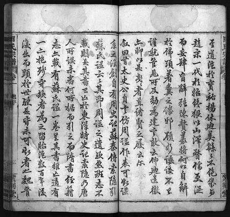 河南田氏族谱-田氏创修族谱 [52卷].pdf电子版预览图5