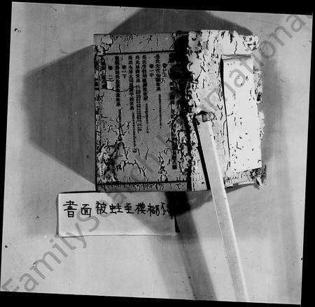 广东吴氏族谱-丰顺吴氏族谱 [3卷,首末各1卷].pdf电子版预览图5