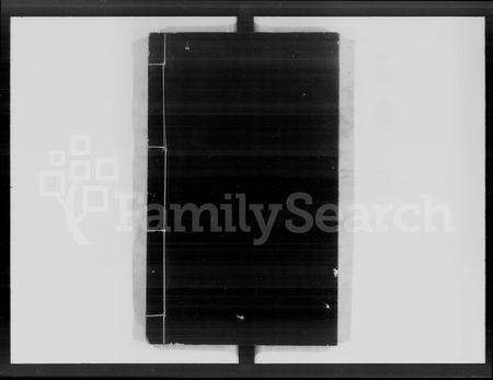 广东伍氏族谱-伍氏合族总谱 [10卷,首2卷].pdf电子版预览图5