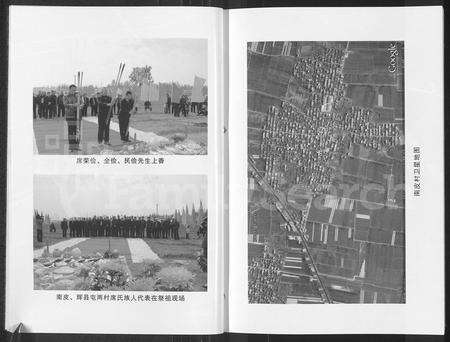 河南席氏族谱-席氏宗谱 [2卷].pdf电子版预览图5