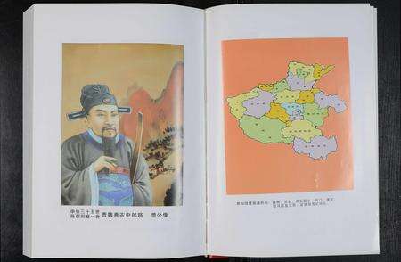 河南谢氏族谱-陈郡阳夏(太康)谢氏族谱 _ 安公故里篇 [上下集].pdf电子版预览图5