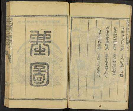 江西、福建杨氏族谱-宏农杨氏宗谱[13卷及卷首末].pdf电子版预览图5