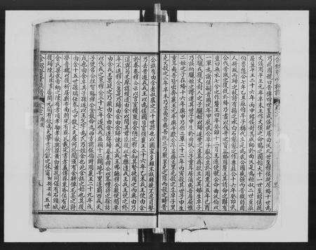 广东余氏族谱-余氏族谱 [30卷].pdf电子版预览图5