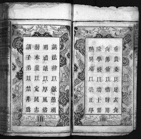 河南张氏族谱-张氏宗谱 [8卷].pdf电子版预览图5