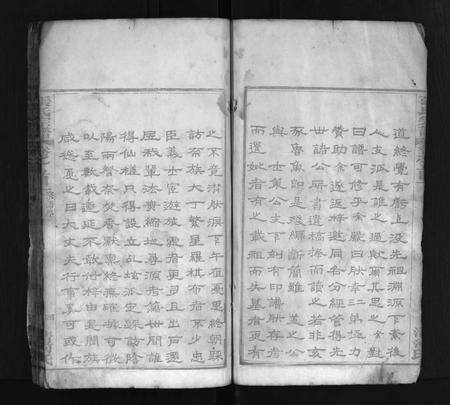 河南张氏族谱-张氏宗谱 [各房分卷,首11卷].pdf电子版预览图5