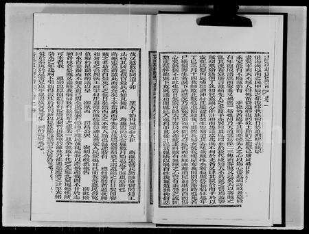 广东赵氏族谱-赵氏族谱 _ 报本堂.pdf电子版预览图5