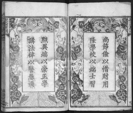 河南周氏族谱-周氏重修宗谱 [6卷].pdf电子版预览图5