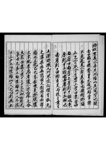 福建沈氏族谱-沈家历代族谱.pdf电子版预览图5