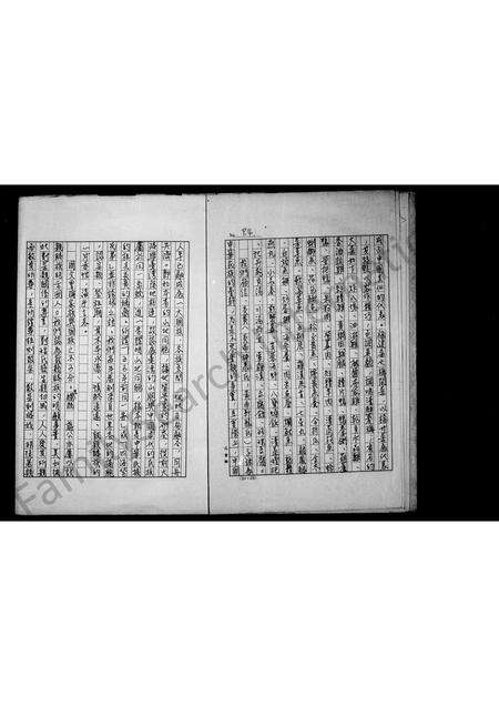 福建陈氏族谱-陈氏祖谱.pdf电子版预览图5