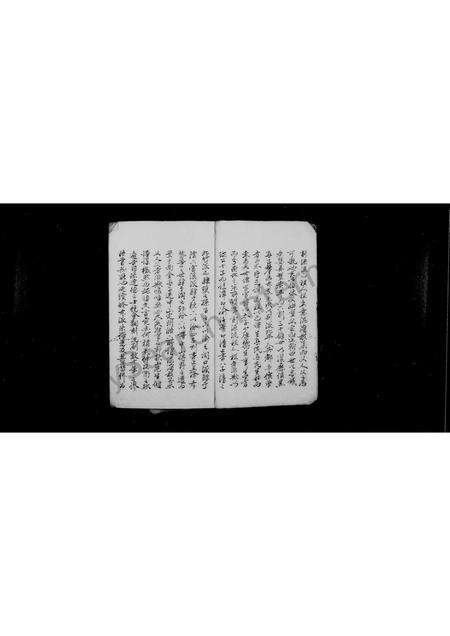 安徽程氏族谱-新安程氏统宗迁徙注脚纂.pdf电子版预览图5