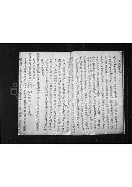 安徽方氏族谱-瀹川方氏族谱.pdf电子版预览图5