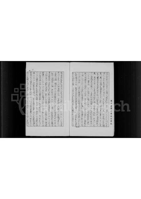 安徽韩氏族谱-韩氏祖谱.pdf电子版预览图5