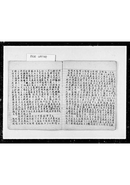 安徽何氏族谱-[庐江何氏族谱列传].pdf电子版预览图5