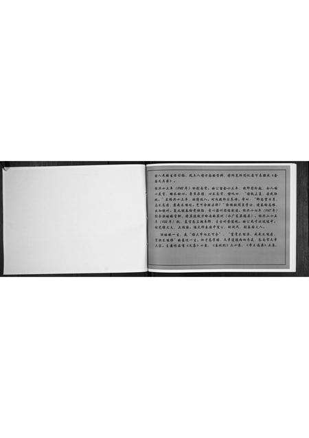 安徽洪氏族谱-洪氏宗谱.pdf电子版预览图5