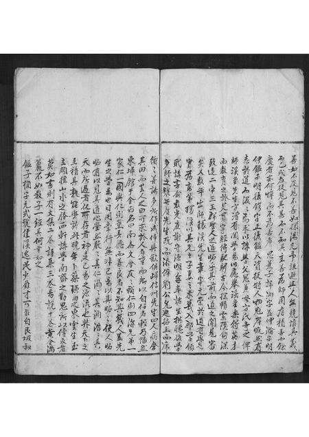 安徽胡氏族谱-胡氏族谱[不分卷].pdf电子版预览图5