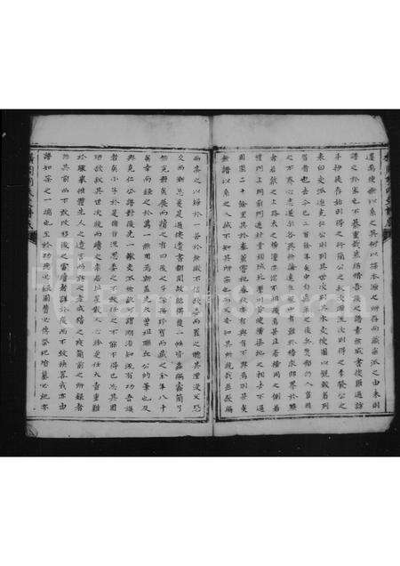 安徽胡氏族谱-横冈胡氏支谱 [2卷].pdf电子版预览图5