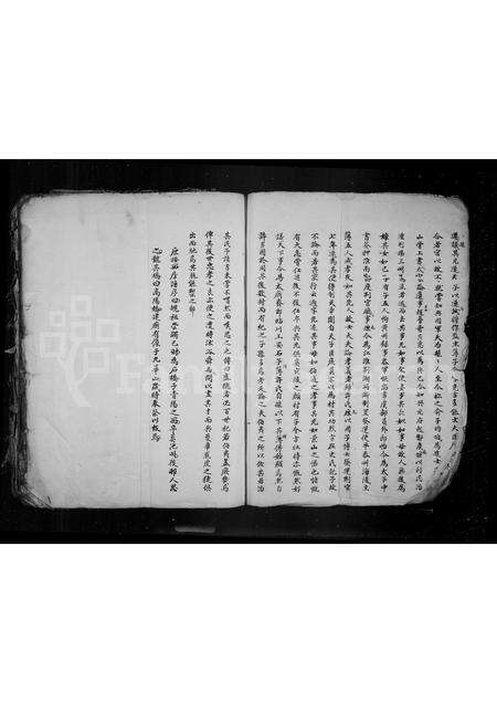 安徽许氏族谱-许氏族谱.pdf电子版预览图5