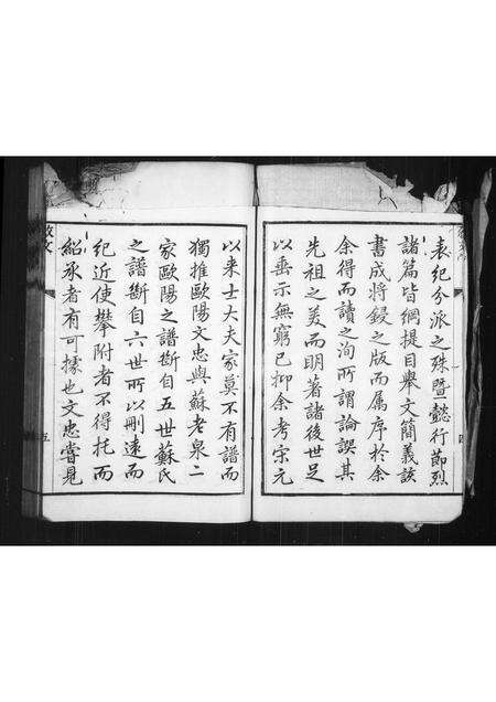 安徽金氏族谱-金氏家谱.pdf电子版预览图5