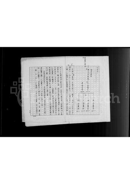 安徽金氏族谱-[金氏家谱].pdf电子版预览图5