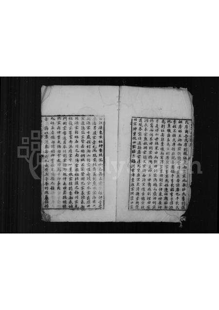 安徽李氏族谱-三田李氏统宗谱.pdf电子版预览图5