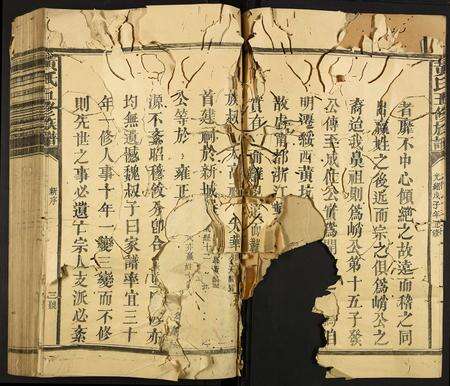 福建黄氏族谱-黄氏五修族谱.pdf电子版预览图5