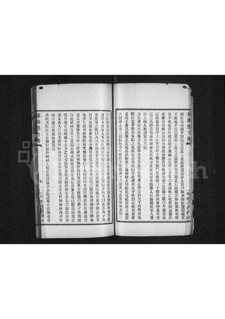 安徽孙氏族谱-孙节愍公家传.pdf电子版预览图5