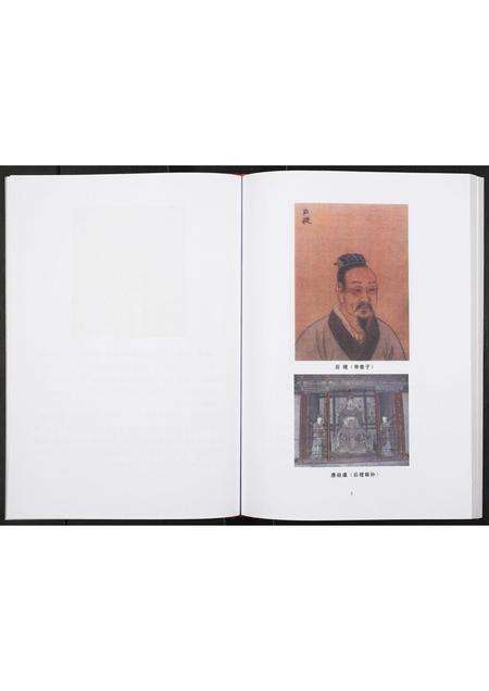 安徽唐氏族谱-唐氏宗谱.pdf电子版预览图5